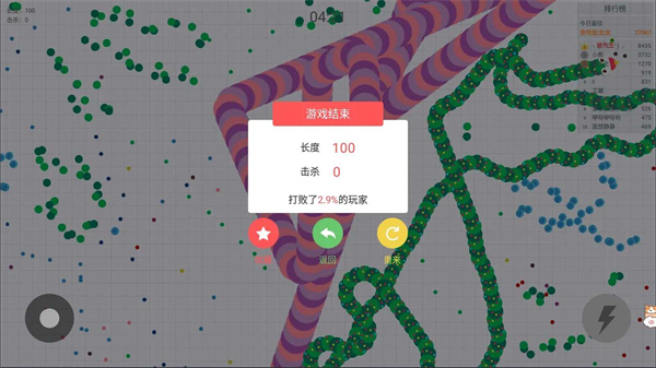 贪吃蛇大作战破解版全皮肤