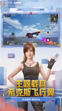 地铁逃生国际服