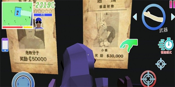 沙雕模拟器超级菜单