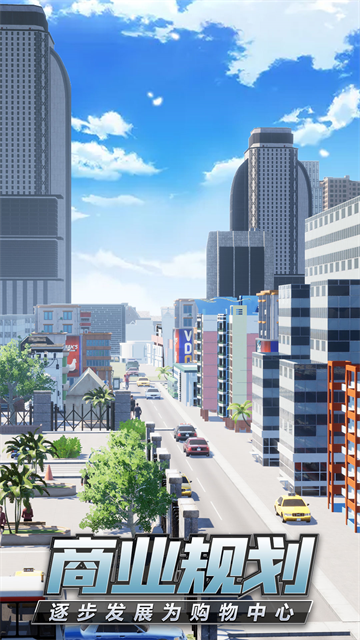 商道高手下载正版