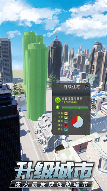 商道高手下载正版