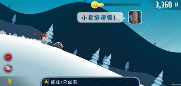 良子大冒险正式版