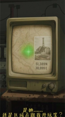 切尔诺贝利探索手游最新版