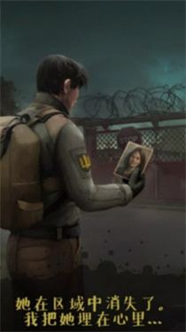 切尔诺贝利探索手游最新版