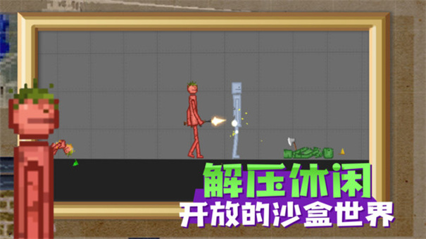 甜瓜游乐场国际服