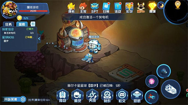 赛尔号星球大战