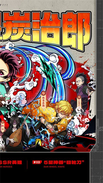 艾尔指挥官无限代金券