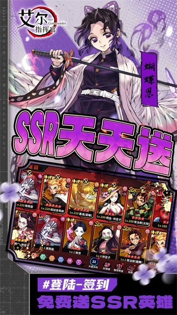 艾尔指挥官无限代金券