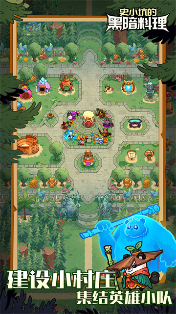 史小坑的黑暗料理(0.1折)