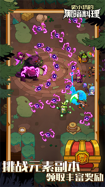 史小坑的黑暗料理(0.1折)