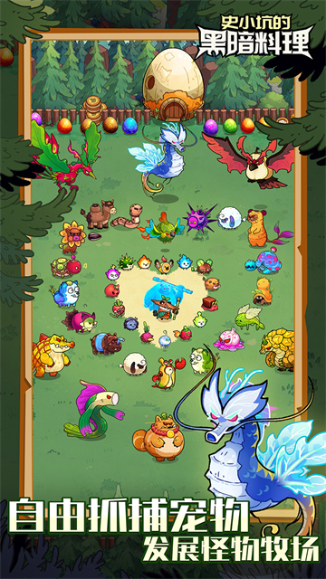 史小坑的黑暗料理(0.1折)