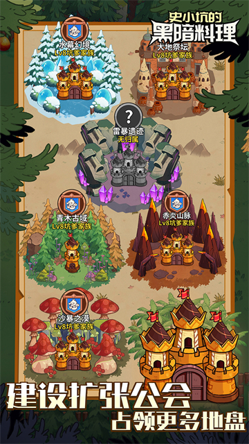 史小坑的黑暗料理(0.1折)