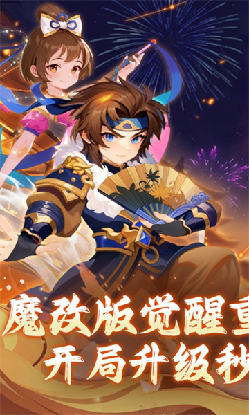 仙语奇缘(重生觉醒系统)