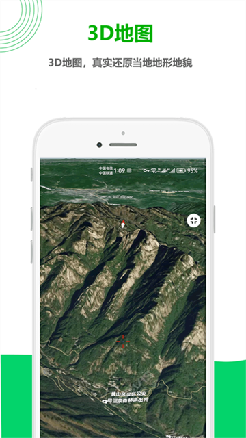 一起看地图免费版