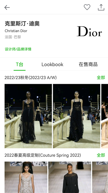 天天时装破解版