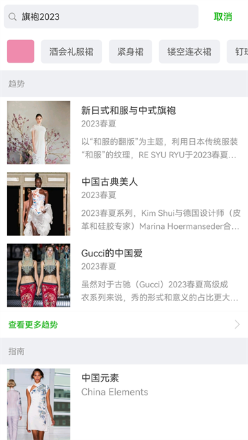 天天时装破解版