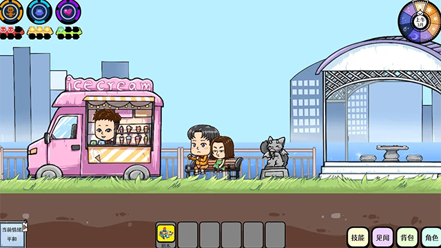 苍生游戏完整版破解版