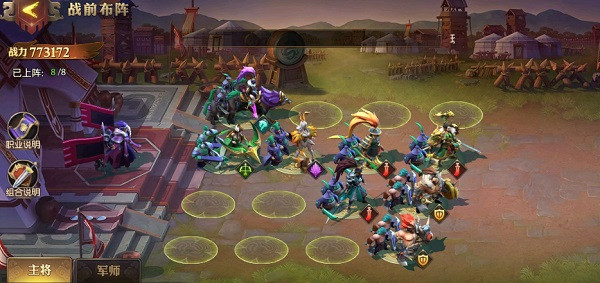 微氪党开局攻略截图7