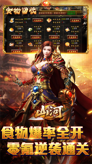 山河(圣兽山海沉默)