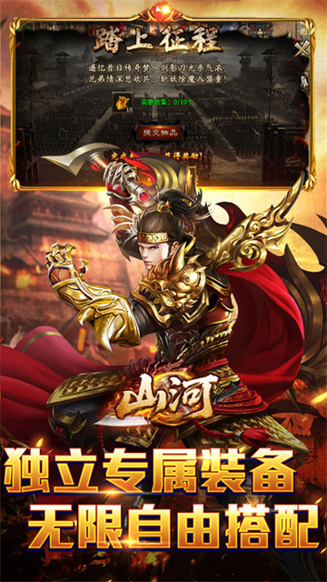 山河(圣兽山海沉默)