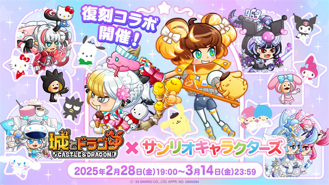 城与龙(CastleAndDragon)