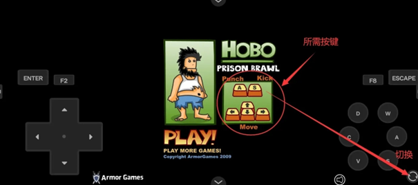 无敌流浪汉2监狱乱斗