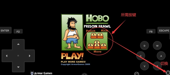 无敌流浪汉2监狱乱斗