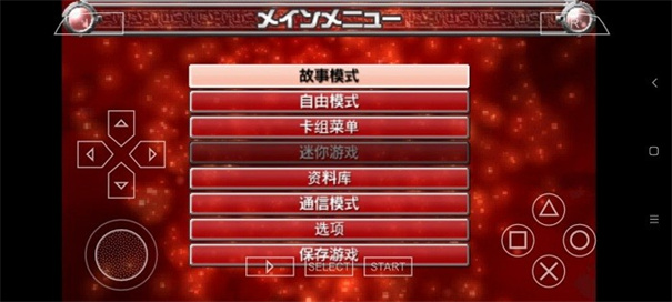 游戏王卡片力量3