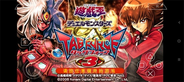 游戏王卡片力量3