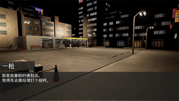 我是兼职工 我是兼职工