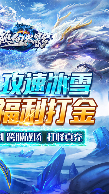 热血火影下载安装2025版本