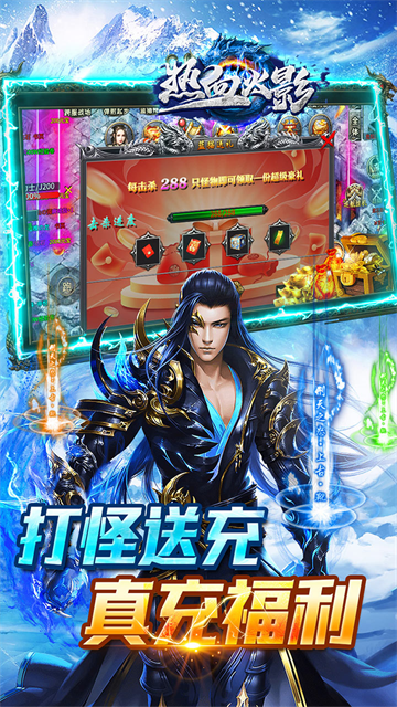 热血火影下载安装2025版本