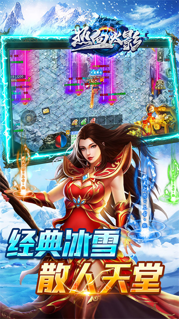 热血火影下载安装2025版本