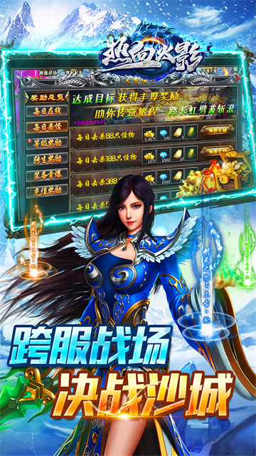 热血火影下载安装2025版本