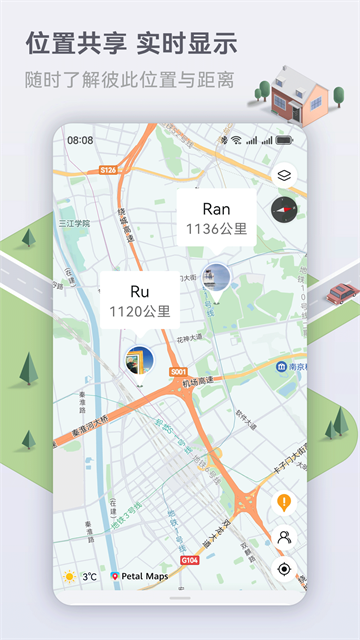 花瓣地图免费版