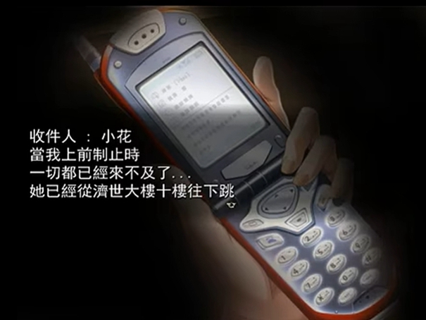 花子的失落日记