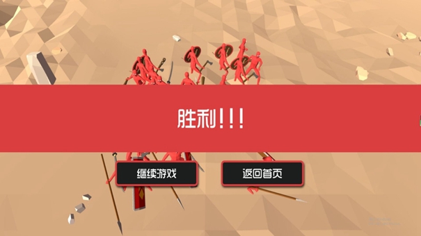 枪炮战斗挑战模拟