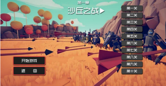 枪炮战斗挑战模拟