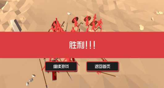 枪炮战斗挑战模拟