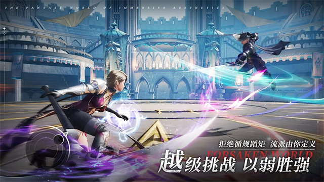 神魔大陆手机版