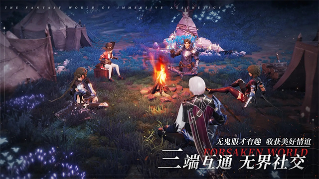 神魔大陆手机版