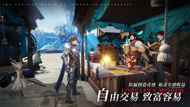 神魔大陆手机版