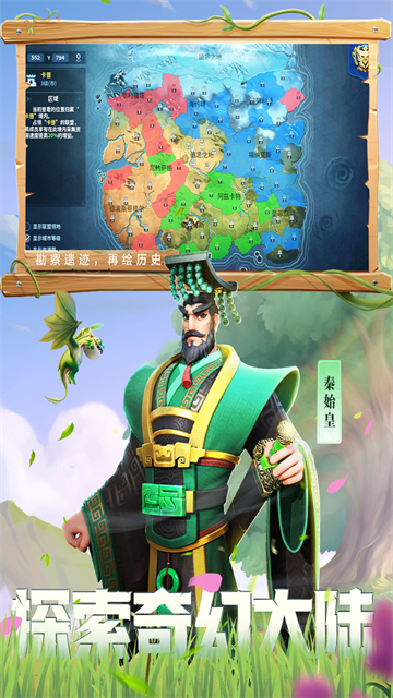 战火与永恒破解版