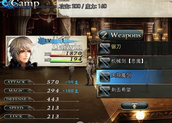 混沌之戒2汉化直装版安卓