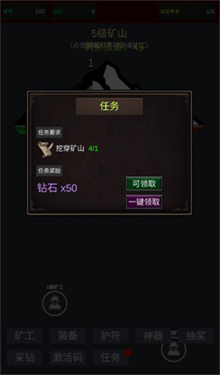 无限挖矿中文版