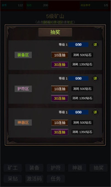 无限挖矿中文版