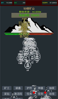 无限挖矿中文版