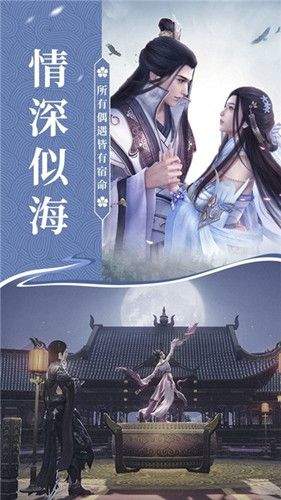 金龙仙途 金龙仙途