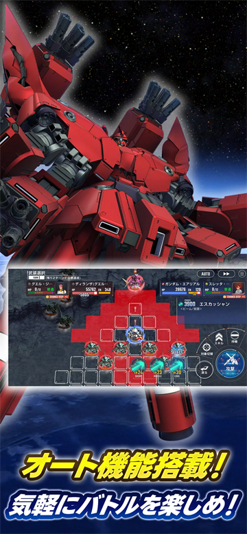 SD高达G世代永恒日服