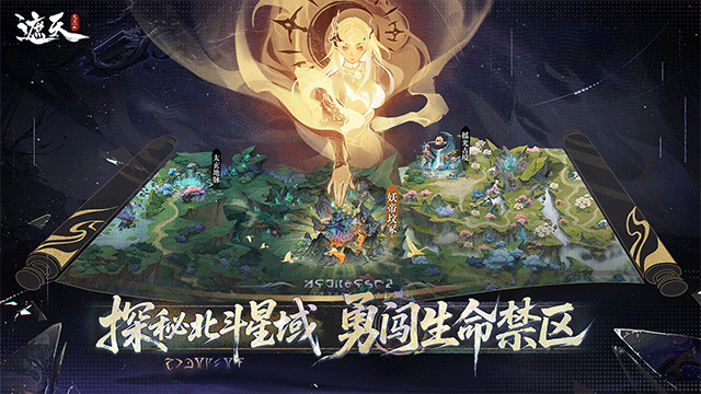 遮天凡尘一叶果盘版